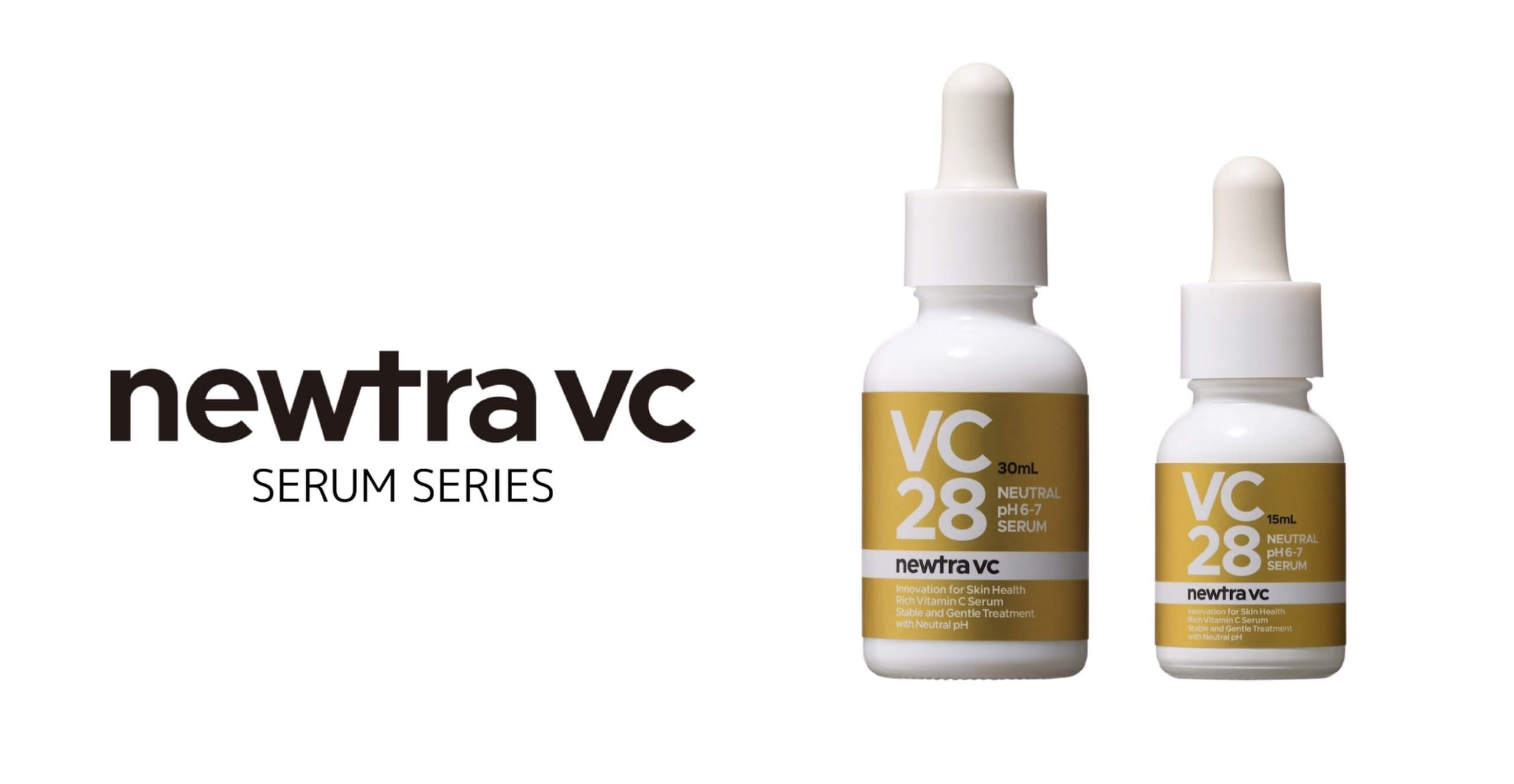 newtra vc serum（ニュートラVCセラム）